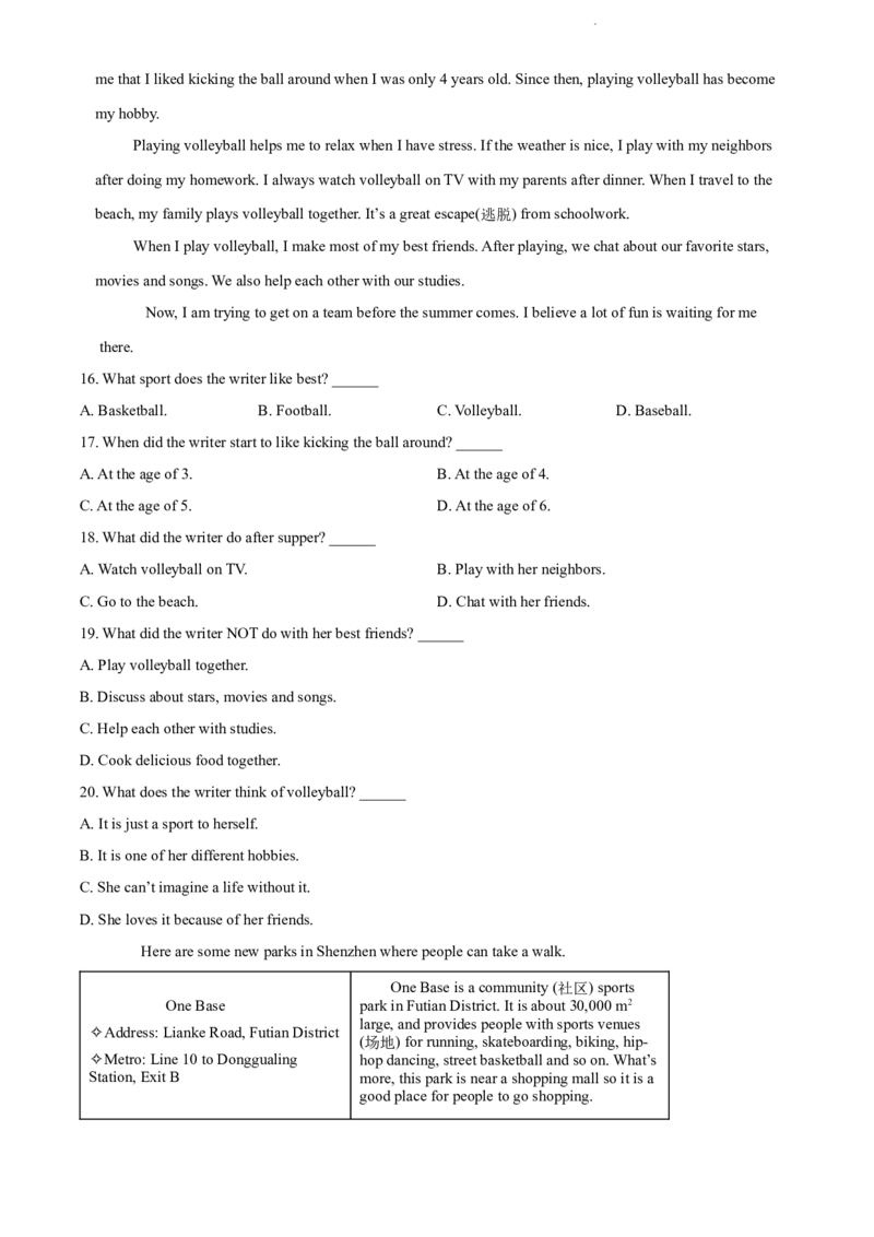 《精品解析：广东省深圳市龙华区2021-2022学年七年级下学期期末英语试题（原卷版）_初中全科目同步习题+精品试卷（7-9年级）(1)_25秋初中英语《同步习题+精品试卷》_七年级下册》第4页预览
