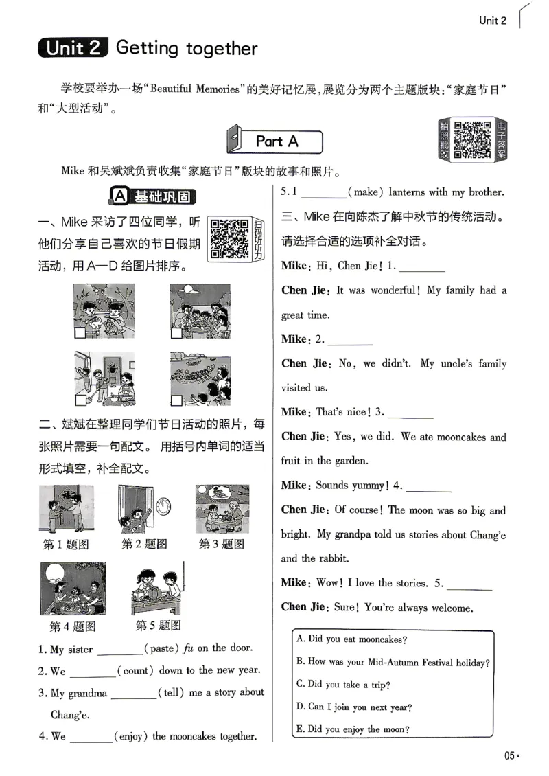 《练习帮六年级英语_小初高学习资料合集（每天更新）_2026秋《小学教材帮》_26秋英语《教材帮》（人教版）3456_26秋6上英语《教材帮》（人教版）》第7页预览