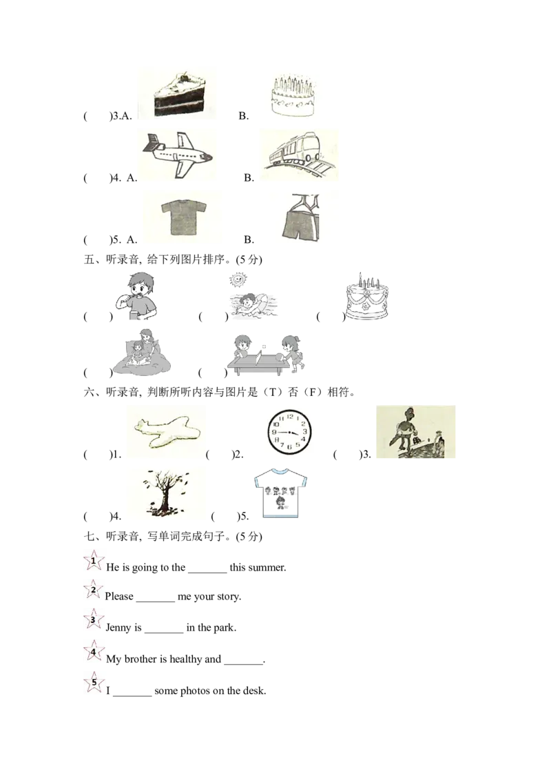 《精品六年级下册英语专项训练---听力冀教版（三起，word版，含答案）_小学1-6年级全科全套_1-6年级全科下册_六年级_英语_英语六下冀教版》第2页预览