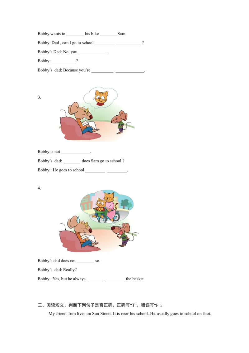 《精品Unit2Cartoontime（练习及解析）-译林版（三起）-五年级英语下册_小学1-6年级全科全套_1-6年级全科下册_五年级_五年级下英语_英语五下译林版》第2页预览