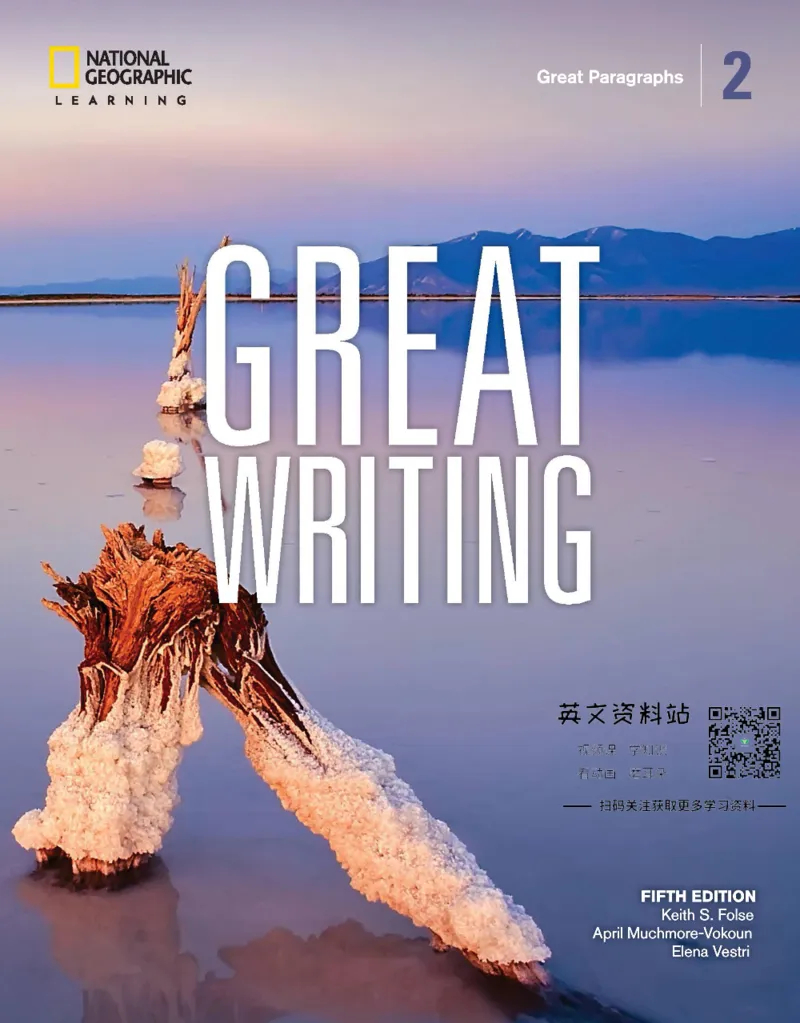 《L2_小初高学习资料合集（每天更新）_国外原版英文教辅汇总_国家地理GreatWriting》第1页预览