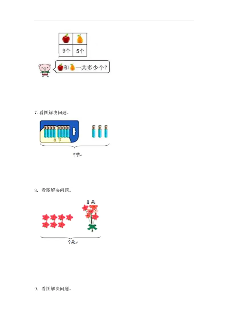 《精品一年级（上）数学应用题及解析-类型220以内进位加法应用题12页_小学1-6年级全科全套_1-6年级全科上册_一年级_数学_A一年级数学（人教版）_人教数学一上专项练习》第3页预览