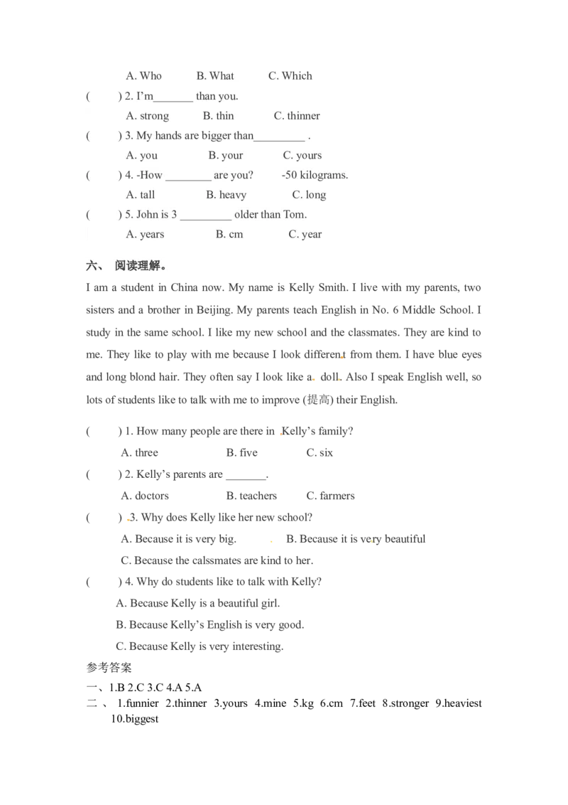 《精品六年级下册英语一课一练-Unit1Howtallareyou课时（4）人教PEP（word版，含答案）_小学1-6年级全科全套_1-6年级全科下册_六年级_英语_英语六下人教PEP版》第2页预览