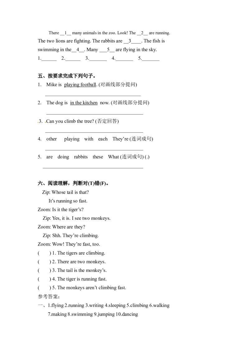 《精品五年级下册英语一课一练-Unit5Whosedogisit课时（3）人教PEP（word版，含答案）_小学1-6年级全科全套_1-6年级全科下册_五年级_五年级下英语_英语五下人教PEP》第2页预览