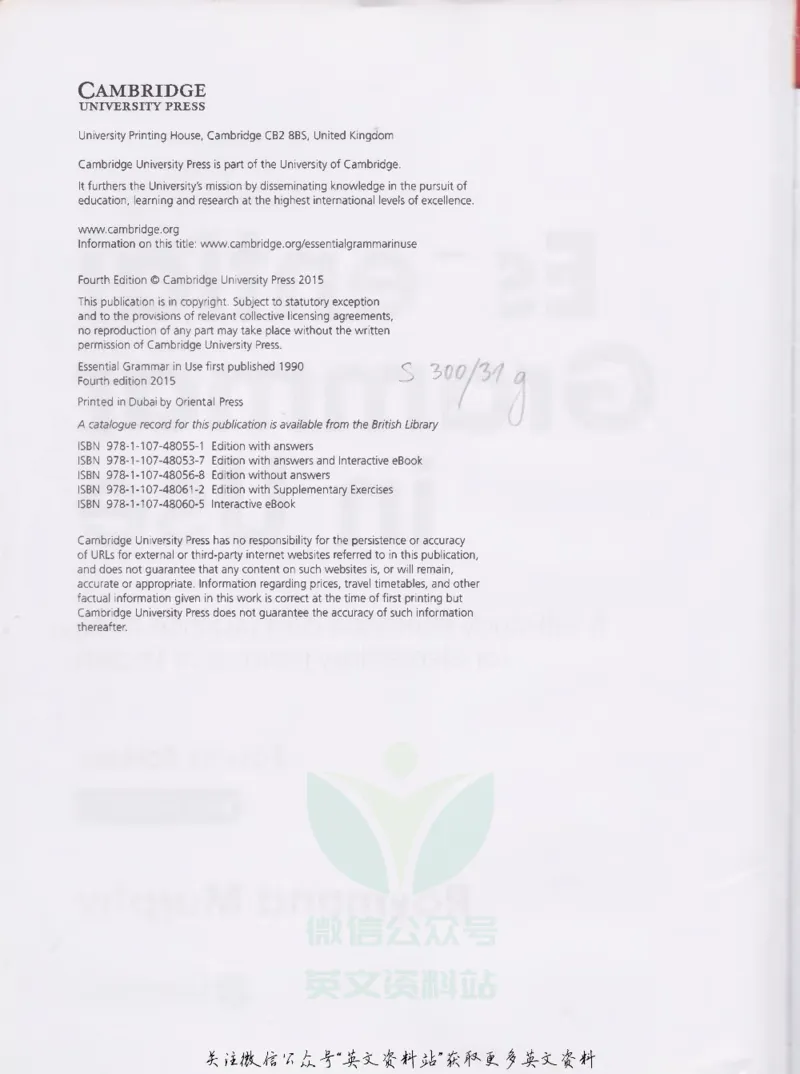 《Essential_Grammar_in_Use_4th_小初高学习资料合集（每天更新）_国外原版英文教辅汇总_剑桥语法教材CambridgeGrammar》第3页预览