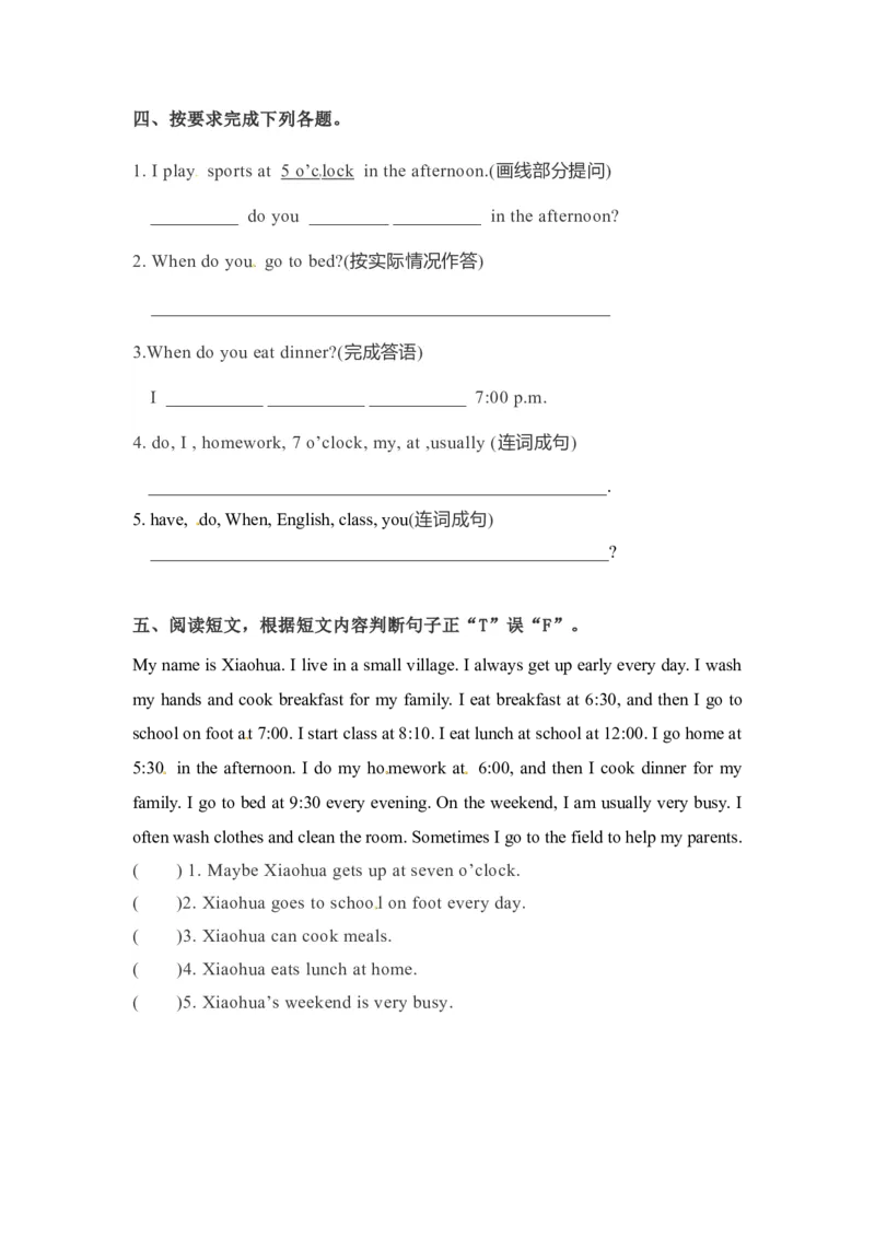 《精品五年级下册英语一课一练-Unit1Myday课时（2）人教PEP（word版，含答案）_小学1-6年级全科全套_1-6年级全科下册_五年级_五年级下英语_英语五下人教PEP》第2页预览