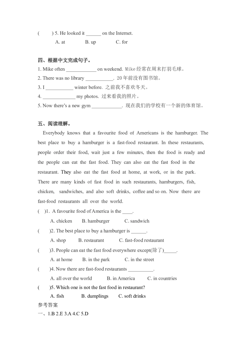 《精品六年级下册英语一课一练-Unit4Thenandnow课时（4）人教PEP（word版，含答案）_小学1-6年级全科全套_1-6年级全科下册_六年级_英语_英语六下人教PEP版》第2页预览