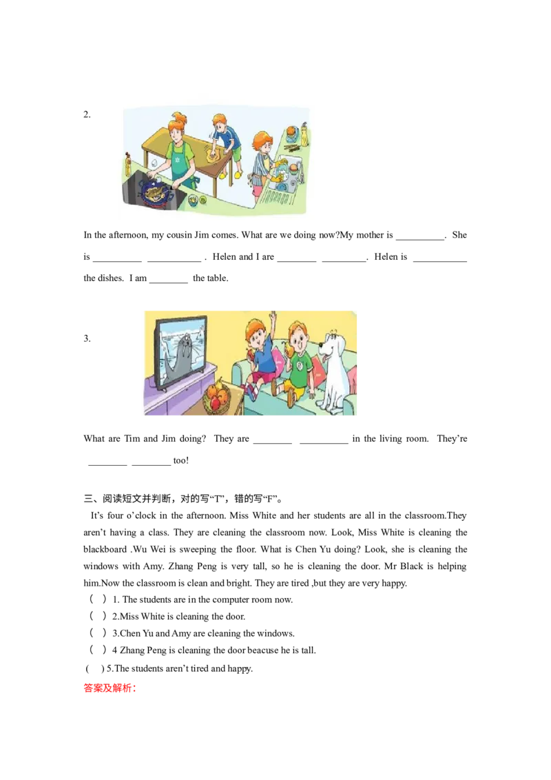 《精品Unit5Storytime（练习及解析）-译林版（三起）-五年级英语下册_小学1-6年级全科全套_1-6年级全科下册_五年级_五年级下英语_英语五下译林版》第2页预览