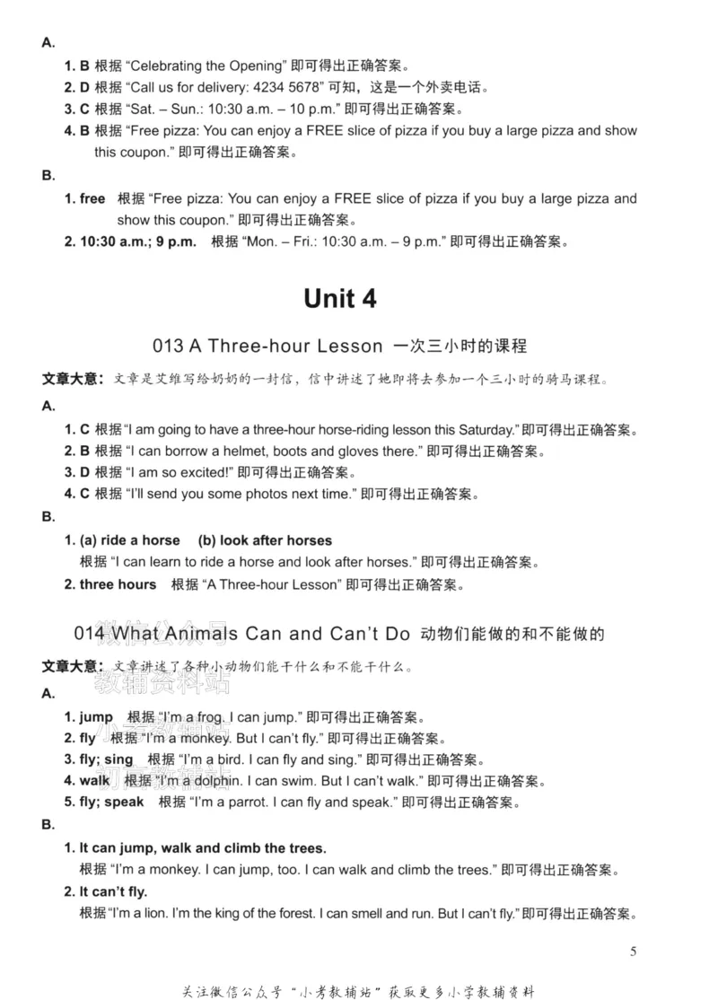 《读霸小学英语阅读128篇三年级答案_小初高学习资料合集（每天更新）_小学英语学习资料大合集_读霸（小学英语阅读128篇）》第7页预览