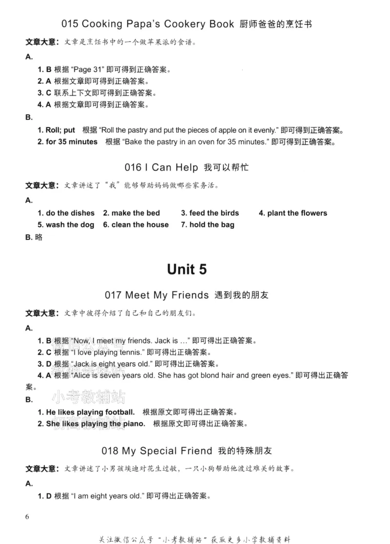 《读霸小学英语阅读128篇三年级答案_小初高学习资料合集（每天更新）_小学英语学习资料大合集_读霸（小学英语阅读128篇）》第8页预览