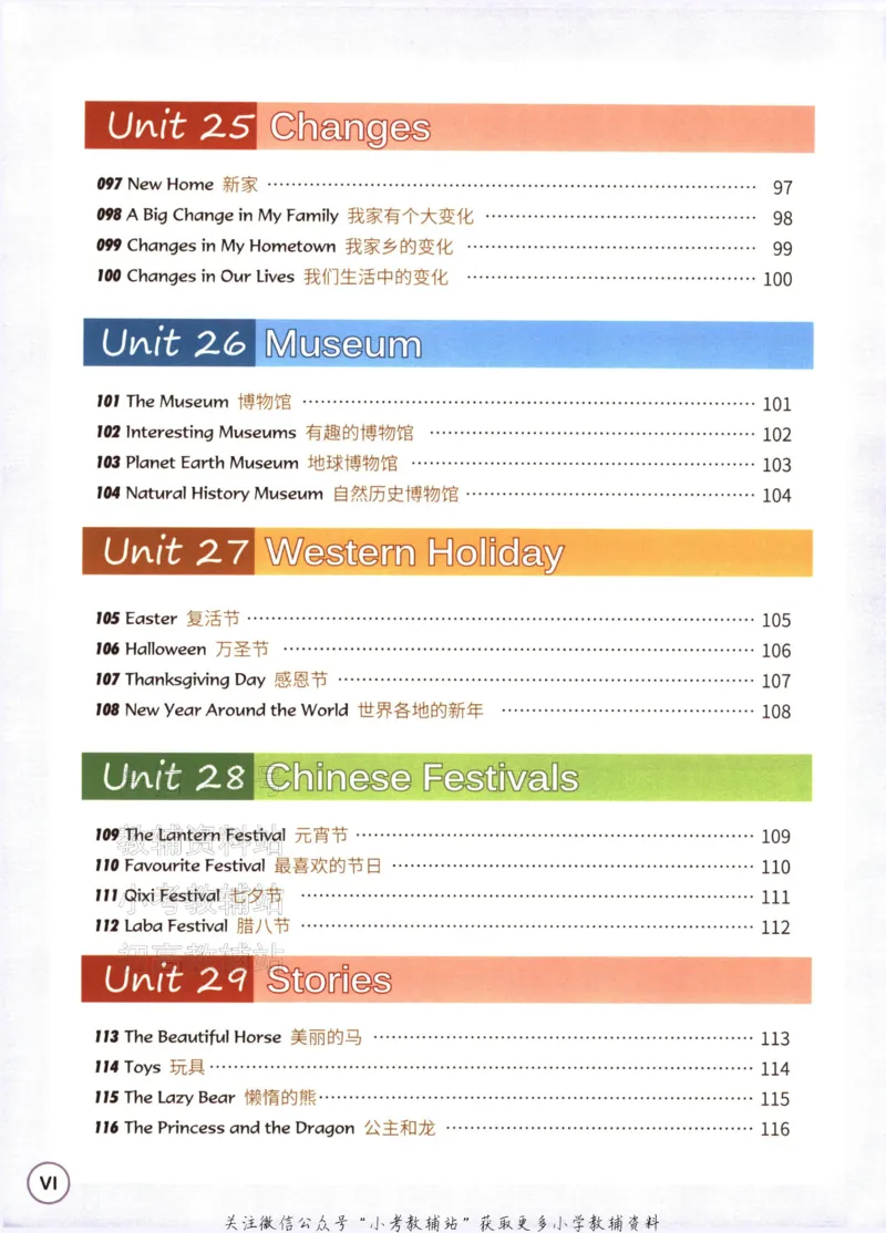 《读霸小学英语阅读128篇五年级_小初高学习资料合集（每天更新）_小学英语学习资料大合集_读霸（小学英语阅读128篇）》第10页预览