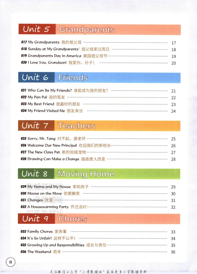 《读霸小学英语阅读128篇五年级_小初高学习资料合集（每天更新）_小学英语学习资料大合集_读霸（小学英语阅读128篇）》第6页预览
