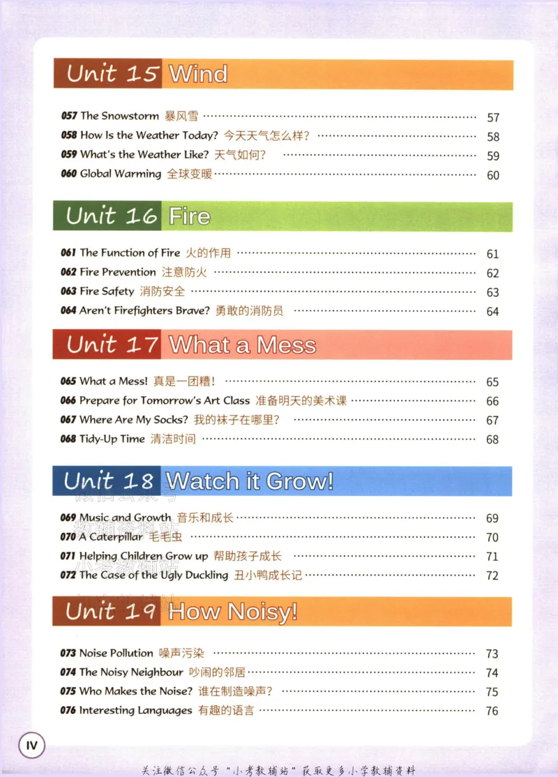 《读霸小学英语阅读128篇五年级_小初高学习资料合集（每天更新）_小学英语学习资料大合集_读霸（小学英语阅读128篇）》第8页预览
