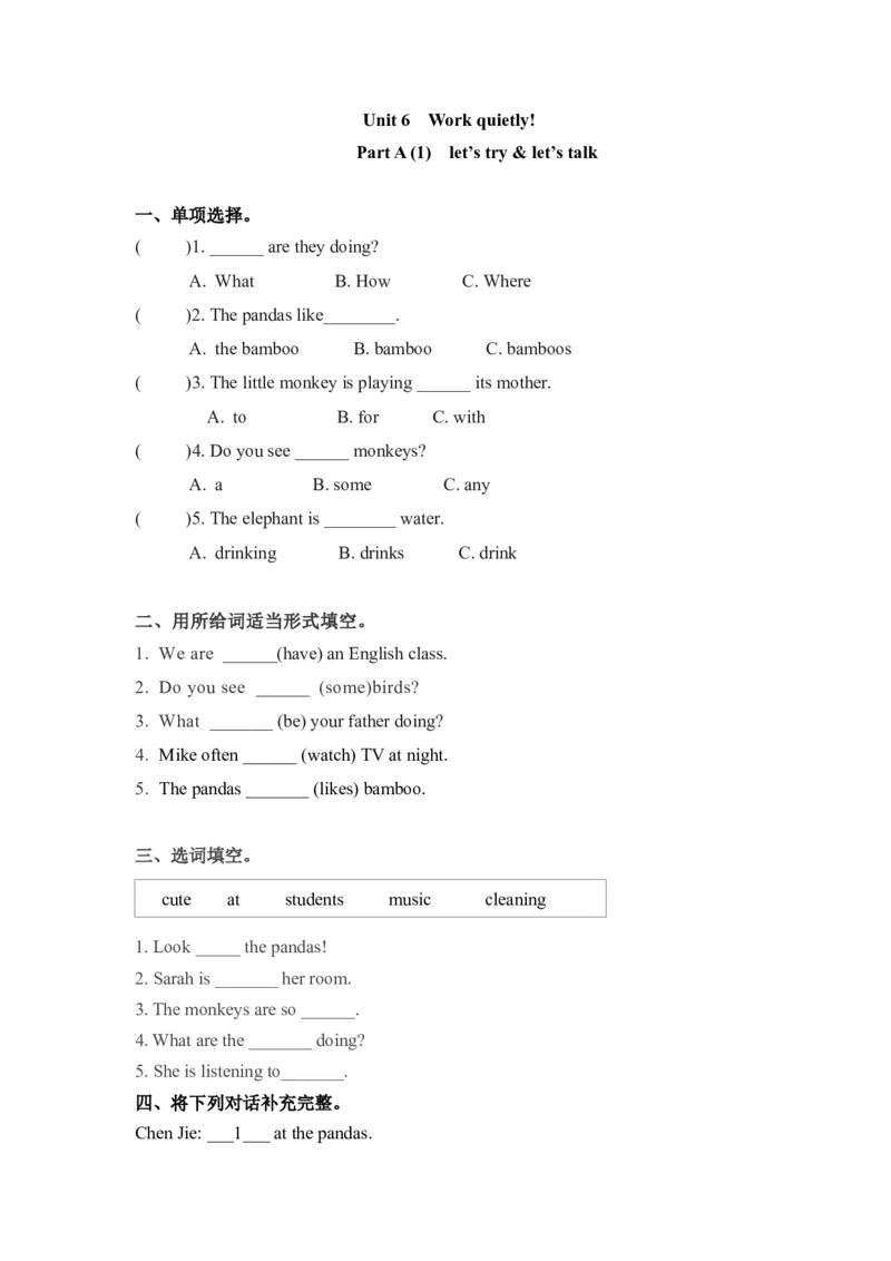 《精品五年级下册英语一课一练-Unit6Workquietly课时（1）人教PEP（word版，含答案）_小学1-6年级全科全套_1-6年级全科下册_五年级_五年级下英语_英语五下人教PEP》第1页预览