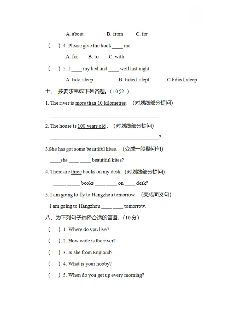 《2外研一期点6年级上期末测试2_小学1-6年级全科全套_1-6年级全科上册_六年级_英语_英语外研一起_外研一起英语六上期末测试_1外研一期点6年级上期末测试1》第3页预览