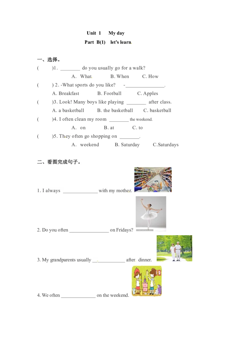 《精品五年级下册英语一课一练-Unit1Myday课时（3）人教PEP（word版，含答案）_小学1-6年级全科全套_1-6年级全科下册_五年级_五年级下英语_英语五下人教PEP》第1页预览