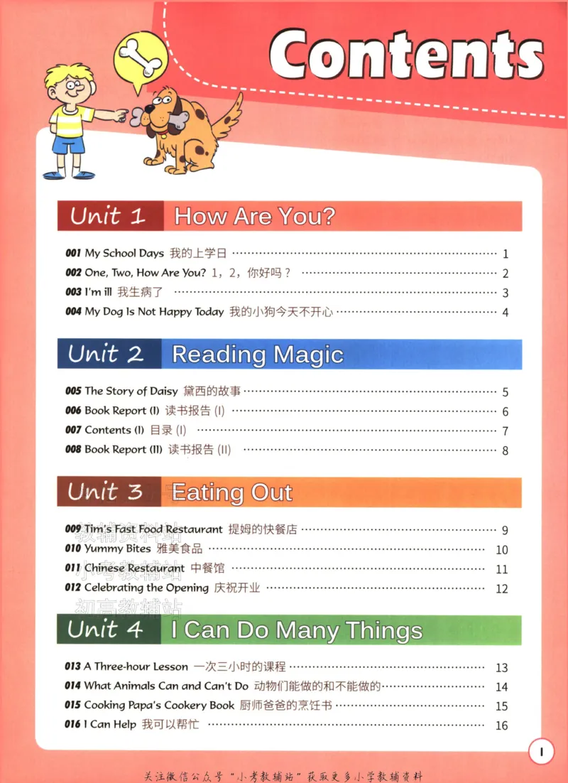 《读霸小学英语阅读128篇三年级_小初高学习资料合集（每天更新）_小学英语学习资料大合集_读霸（小学英语阅读128篇）》第6页预览