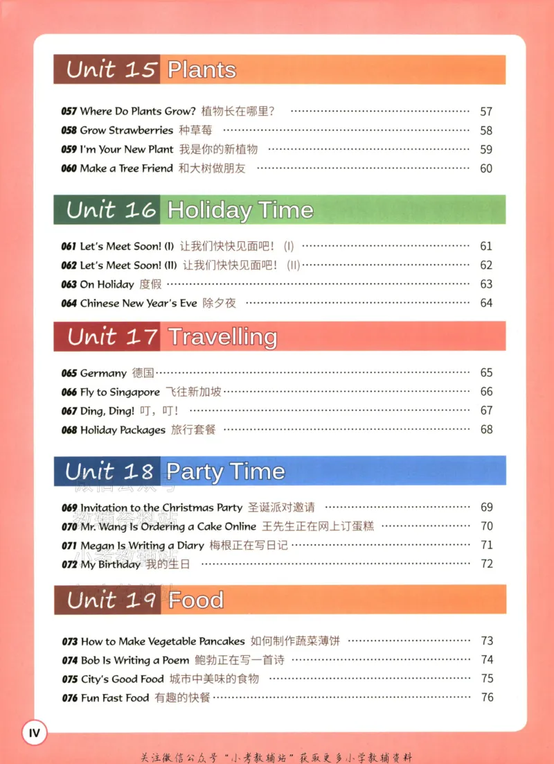 《读霸小学英语阅读128篇三年级_小初高学习资料合集（每天更新）_小学英语学习资料大合集_读霸（小学英语阅读128篇）》第9页预览