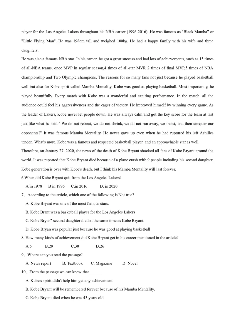 《第六单元基础测试卷（解析版）_初中全科目同步习题+精品试卷（7-9年级）(1)_25秋初中英语《同步习题+精品试卷》_初中英语（沪教牛津版）试卷_八年级下册_第02套：单元测试卷（含答案）》第6页预览