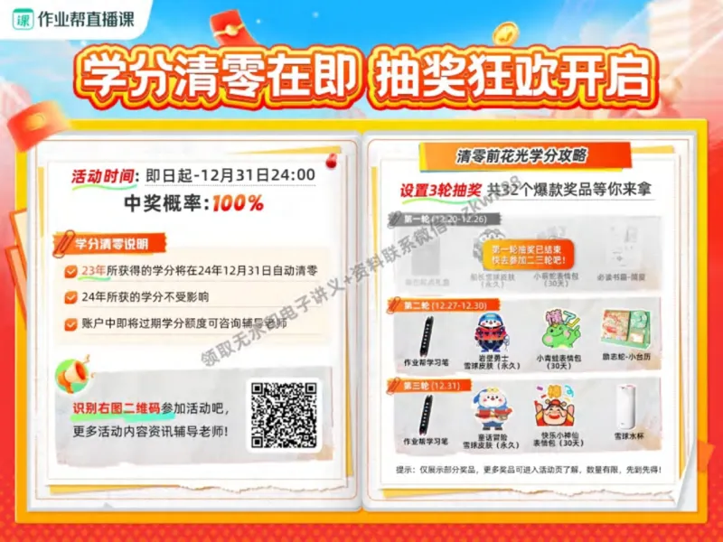 《28.课堂笔记主讲课中笔记_2025初一网课_25初一语文_25初一董俣语文（作业帮）_秋季下-秋季班A+_课堂笔记》第5页预览