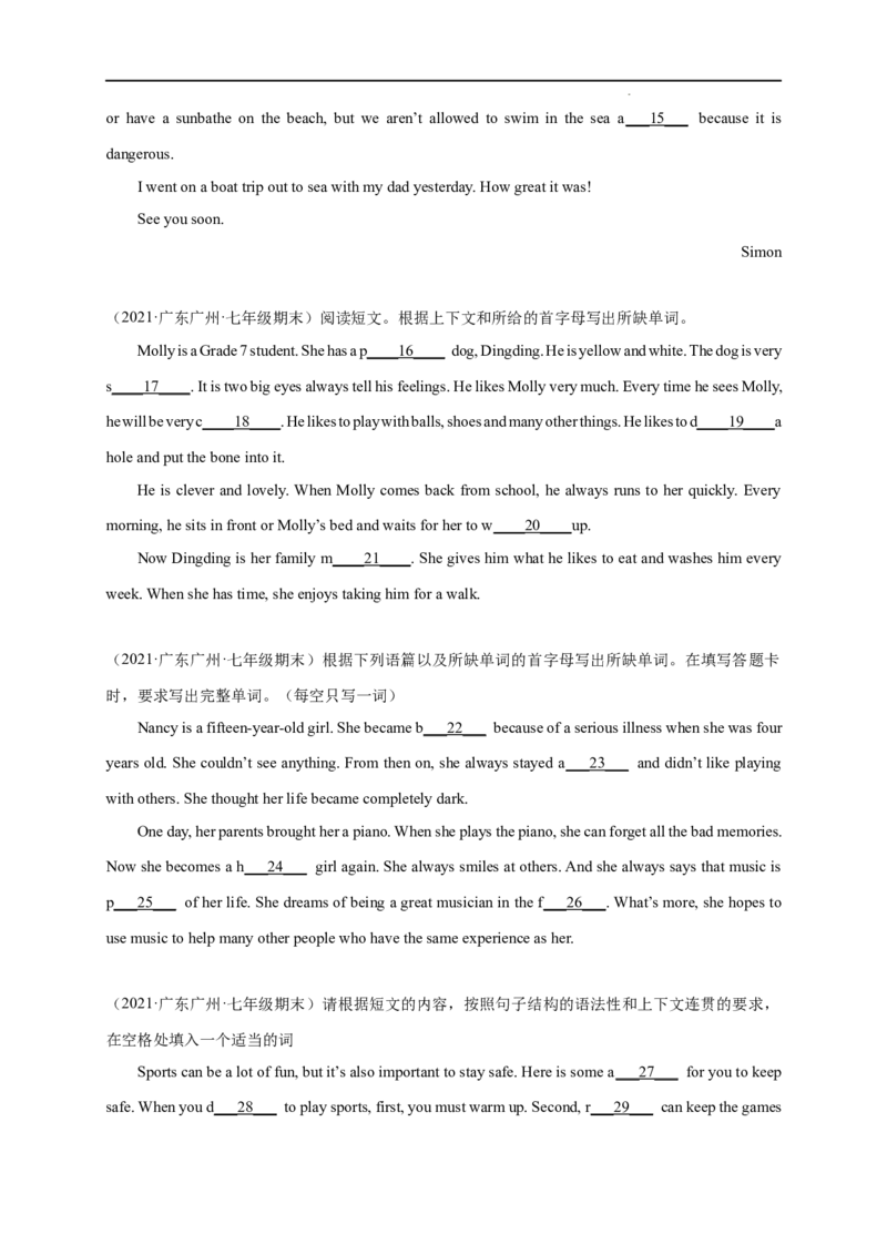 《第6斩短文首字母填空精练精析20篇（期末真题+名校模拟）-2021-2022学年七年级英语下学期期末复习挑战满分百题斩（牛津深圳版）_初中全科目同步习题+精品试卷（7-9年级）(1)_七年级下册》第2页预览