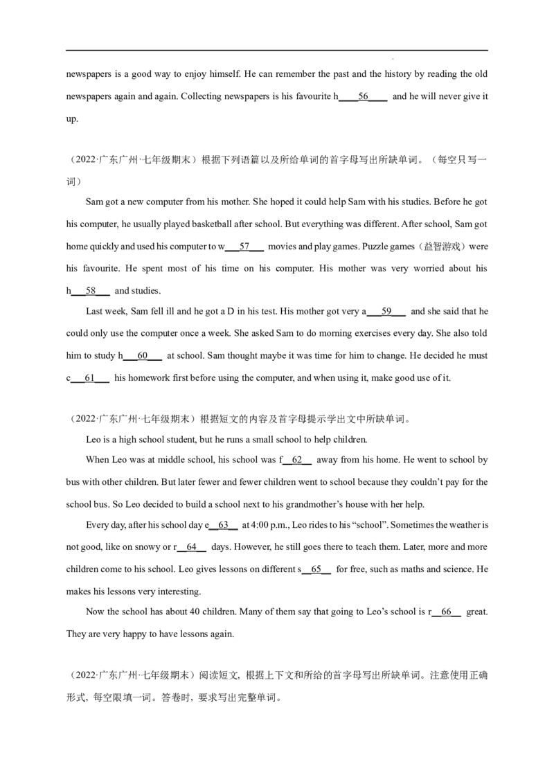 《第6斩短文首字母填空精练精析20篇（期末真题+名校模拟）-2021-2022学年七年级英语下学期期末复习挑战满分百题斩（牛津深圳版）_初中全科目同步习题+精品试卷（7-9年级）(1)_七年级下册》第5页预览