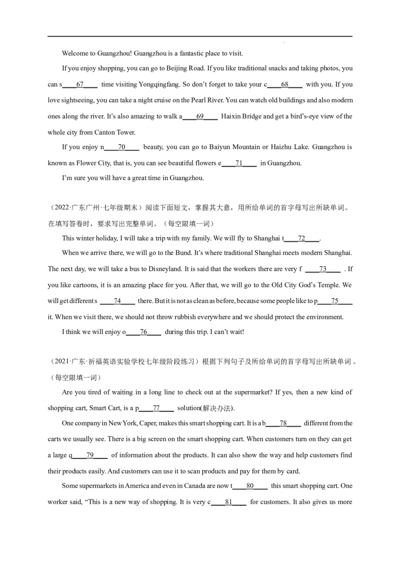 《第6斩短文首字母填空精练精析20篇（期末真题+名校模拟）-2021-2022学年七年级英语下学期期末复习挑战满分百题斩（牛津深圳版）_初中全科目同步习题+精品试卷（7-9年级）(1)_七年级下册》第6页预览