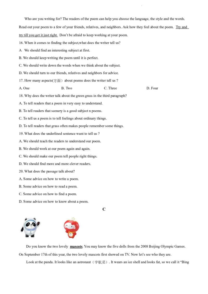 《精品解析：广东省深圳市罗湖区翠园东晓中学2021-2022学年七年级下学期期末英语试题（原卷版）_初中全科目同步习题+精品试卷（7-9年级）(1)_25秋初中英语《同步习题+精品试卷》》第3页预览
