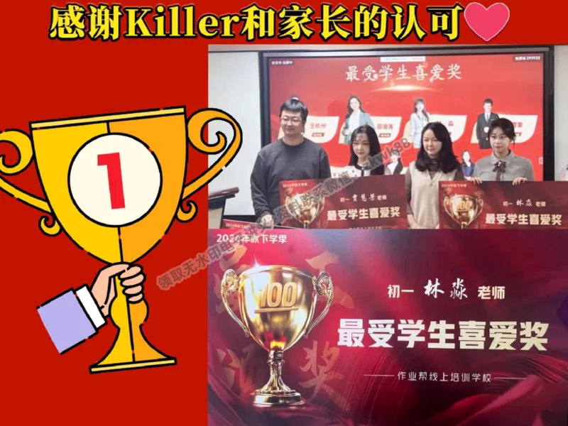 《30.课堂笔记主讲课中笔记_2025初一网课_25初一英语_25初一林淼英语（作业帮）_秋季下-秋季班A+_课堂笔记》第1页预览