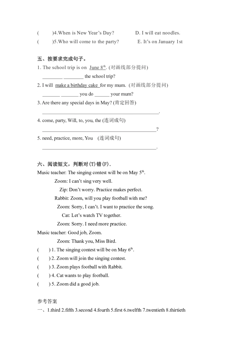 《精品五年级下册英语一课一练-Unit4Whenistheartshow课时（4）人教PEP（word版，含答案）_小学1-6年级全科全套_1-6年级全科下册_五年级_五年级下英语_英语五下人教PEP》第2页预览