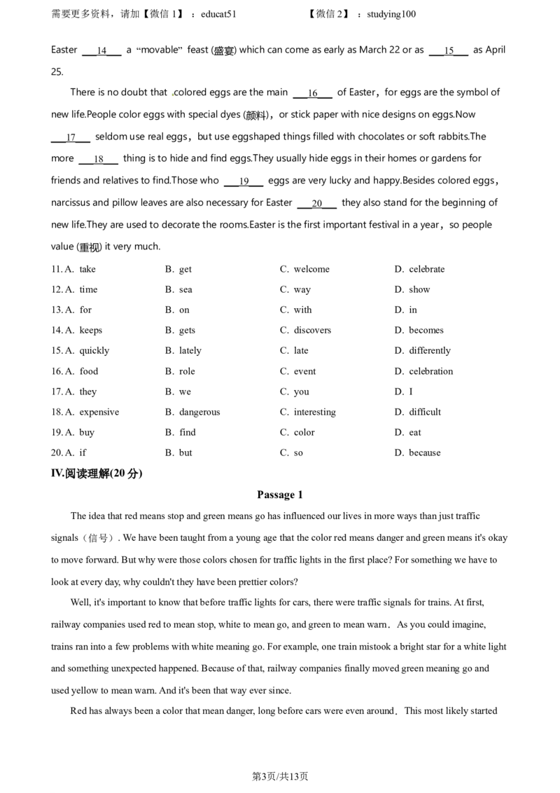 《精品解析：辽宁省朝阳市2021-2022学年九年级上学期期中质量检测英语试题（原卷版）_初中全科目同步习题+精品试卷（7-9年级）(1)_25秋初中英语《同步习题+精品试卷》_九年级上册》第3页预览
