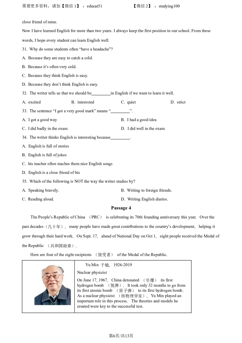 《精品解析：辽宁省朝阳市2021-2022学年九年级上学期期中质量检测英语试题（原卷版）_初中全科目同步习题+精品试卷（7-9年级）(1)_25秋初中英语《同步习题+精品试卷》_九年级上册》第6页预览