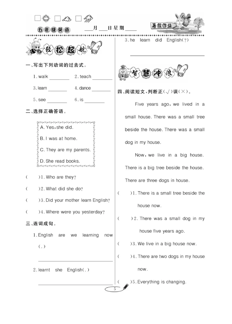 《5年级英语暑假作业(外研)_小学1-6年级全科全套_1-6年级全科上册_六年级_英语_英语六上预习》第8页预览