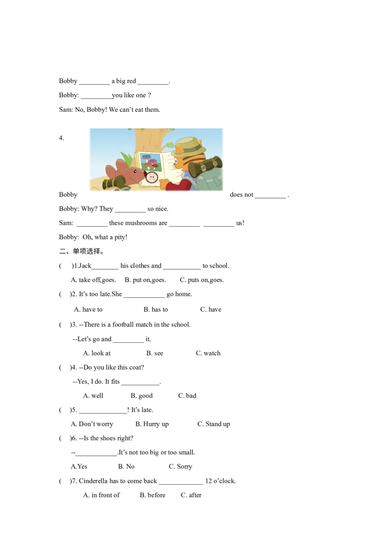 《精品Unit1Cartoontime（练习及解析）-译林版（三起）-五年级英语下册_小学1-6年级全科全套_1-6年级全科下册_五年级_五年级下英语_英语五下译林版》第2页预览