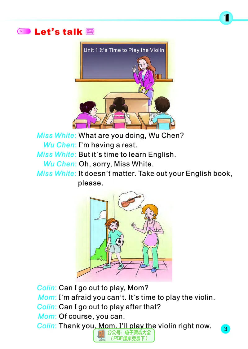 《6年级上册_小学1-6年级全科全套_2025更新专题（含教材）_寒假预复习必备资料2024新版小学教材电子版_小学英语_陕旅版》第7页预览