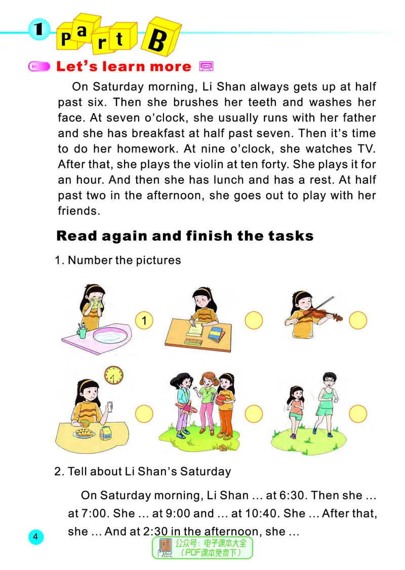 《6年级上册_小学1-6年级全科全套_2025更新专题（含教材）_寒假预复习必备资料2024新版小学教材电子版_小学英语_陕旅版》第8页预览