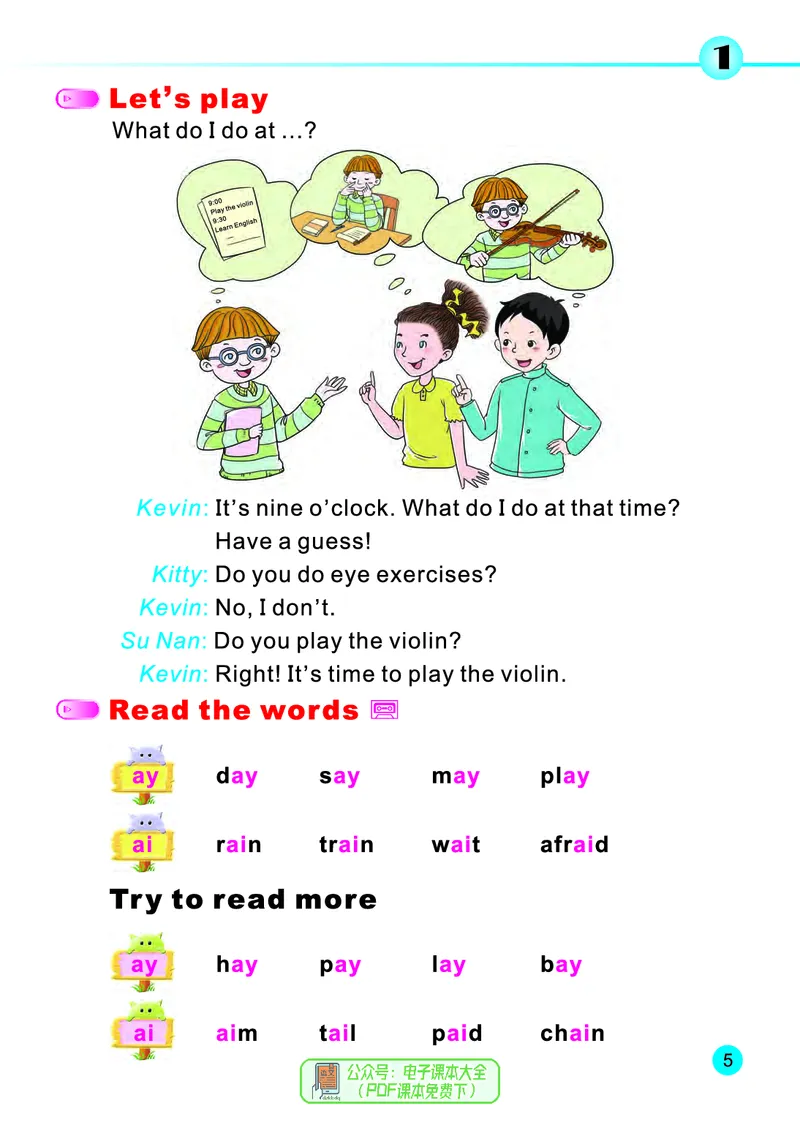 《6年级上册_小学1-6年级全科全套_2025更新专题（含教材）_寒假预复习必备资料2024新版小学教材电子版_小学英语_陕旅版》第9页预览