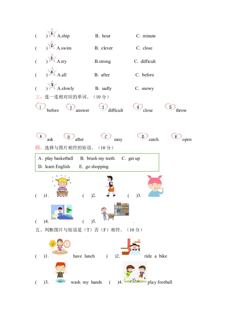 《精品六年级下册英语专项训练---单词冀教版（三起，word版，含答案）_小学1-6年级全科全套_1-6年级全科下册_六年级_英语_英语六下冀教版》第2页预览