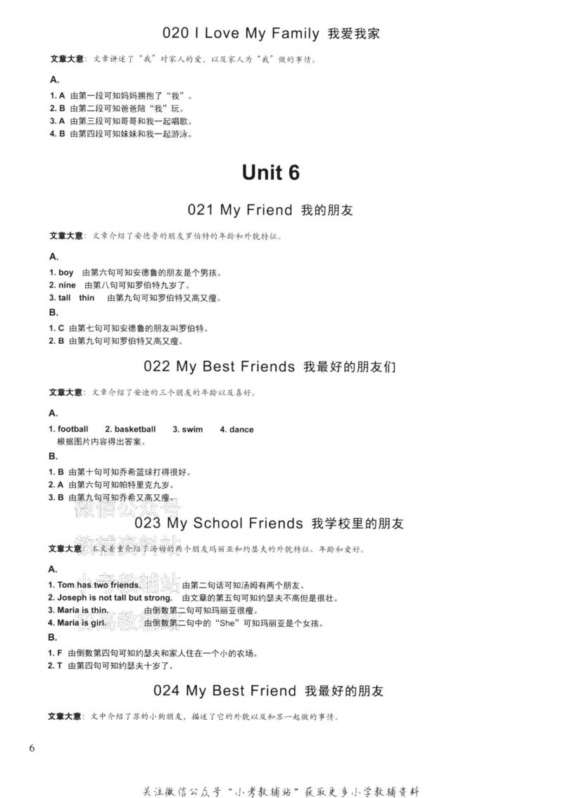 《读霸小学英语阅读128篇一年级答案_小初高学习资料合集（每天更新）_小学英语学习资料大合集_读霸（小学英语阅读128篇）》第8页预览