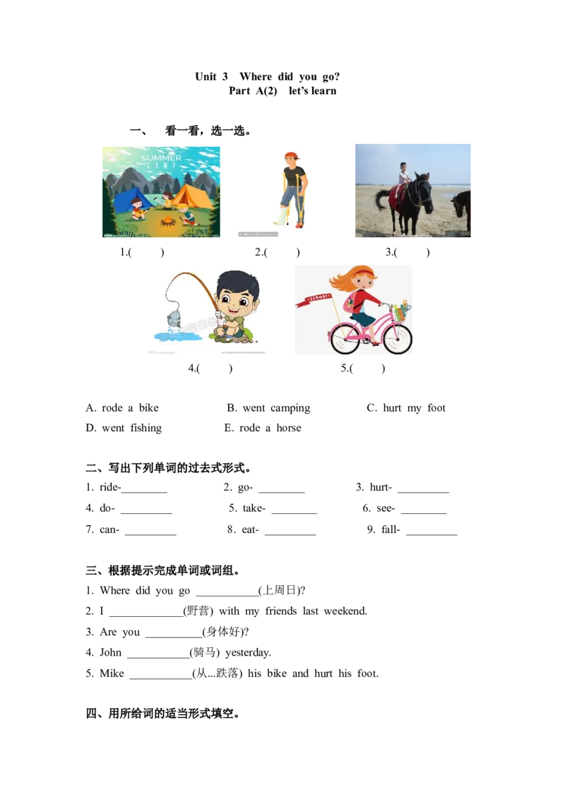 《精品六年级下册英语一课一练-Unit3Wheredidyougo课时（2）人教PEP（word版，含答案）_小学1-6年级全科全套_1-6年级全科下册_六年级_英语_英语六下人教PEP版》第1页预览