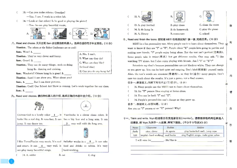 《5上英语试卷_小初高学习资料合集（每天更新）_2026秋《53天天练》语文+数学+英语_2026秋《53天天练》英语人教PEP版_26秋《53天天练》英语RJ5上》第3页预览