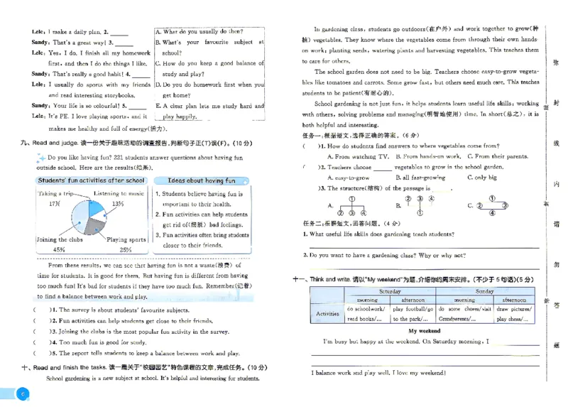 《5上英语试卷_小初高学习资料合集（每天更新）_2026秋《53天天练》语文+数学+英语_2026秋《53天天练》英语人教PEP版_26秋《53天天练》英语RJ5上》第7页预览