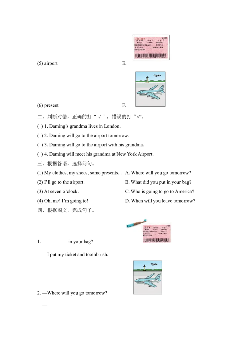 《Module10_Unit1_同步习题_小学1-6年级全科全套_1-6年级全科下册_五年级_五年级下英语_英语五下外研一起》第2页预览