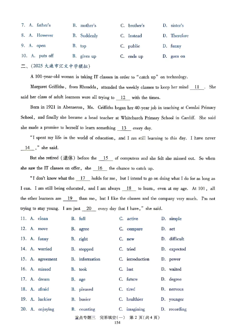 《27年中考真题集英语专项及答案_小初高学习资料合集（每天更新）_2027《浩涵图书•激活中考真题集》觉醒卷X版（英语）（人教辽宁专版）》第10页预览