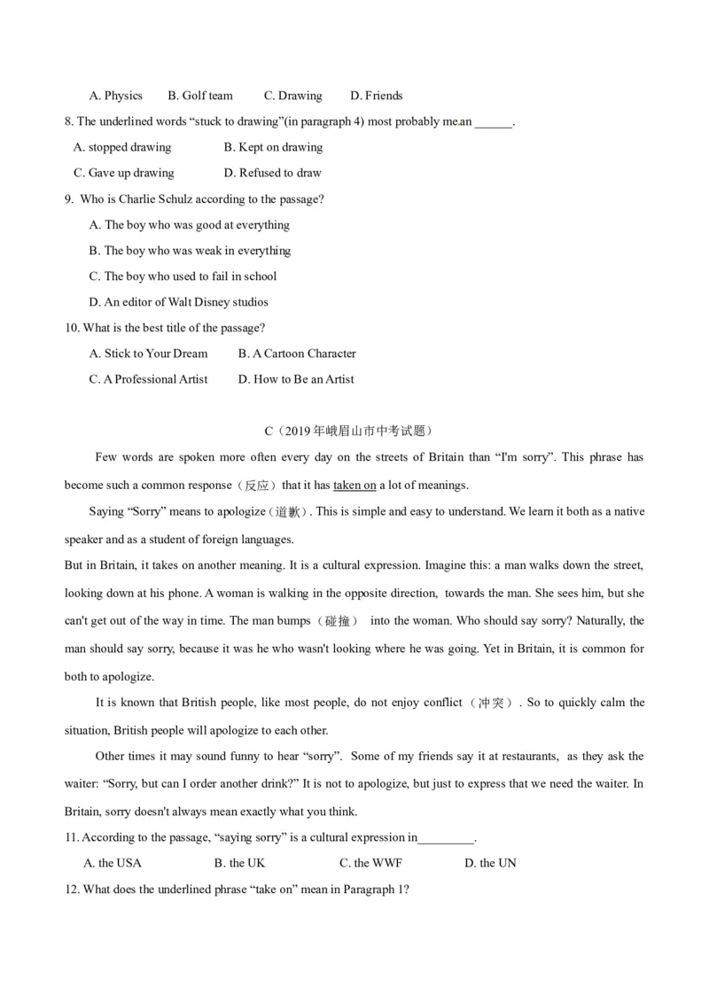 《第三单元基础测试卷（原卷版）_初中全科目同步习题+精品试卷（7-9年级）(1)_25秋初中英语《同步习题+精品试卷》_初中英语（沪教牛津版）试卷_八年级下册_第02套：单元测试卷（含答案）》第5页预览
