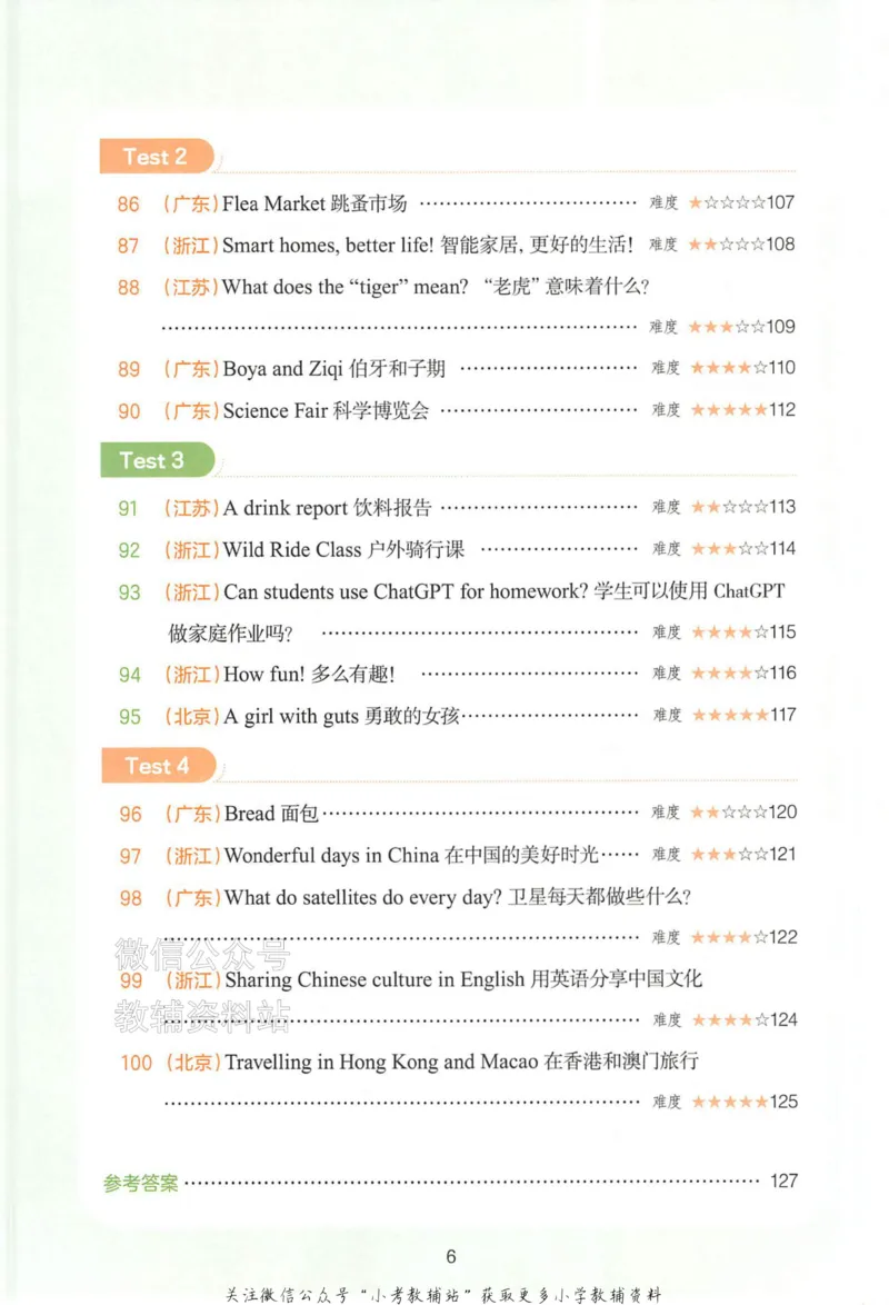 《一本小学英语阅读训练100篇五年级_小初高学习资料合集（每天更新）_一本小学英语阅读训练100篇（2026版第9次修订）》第10页预览