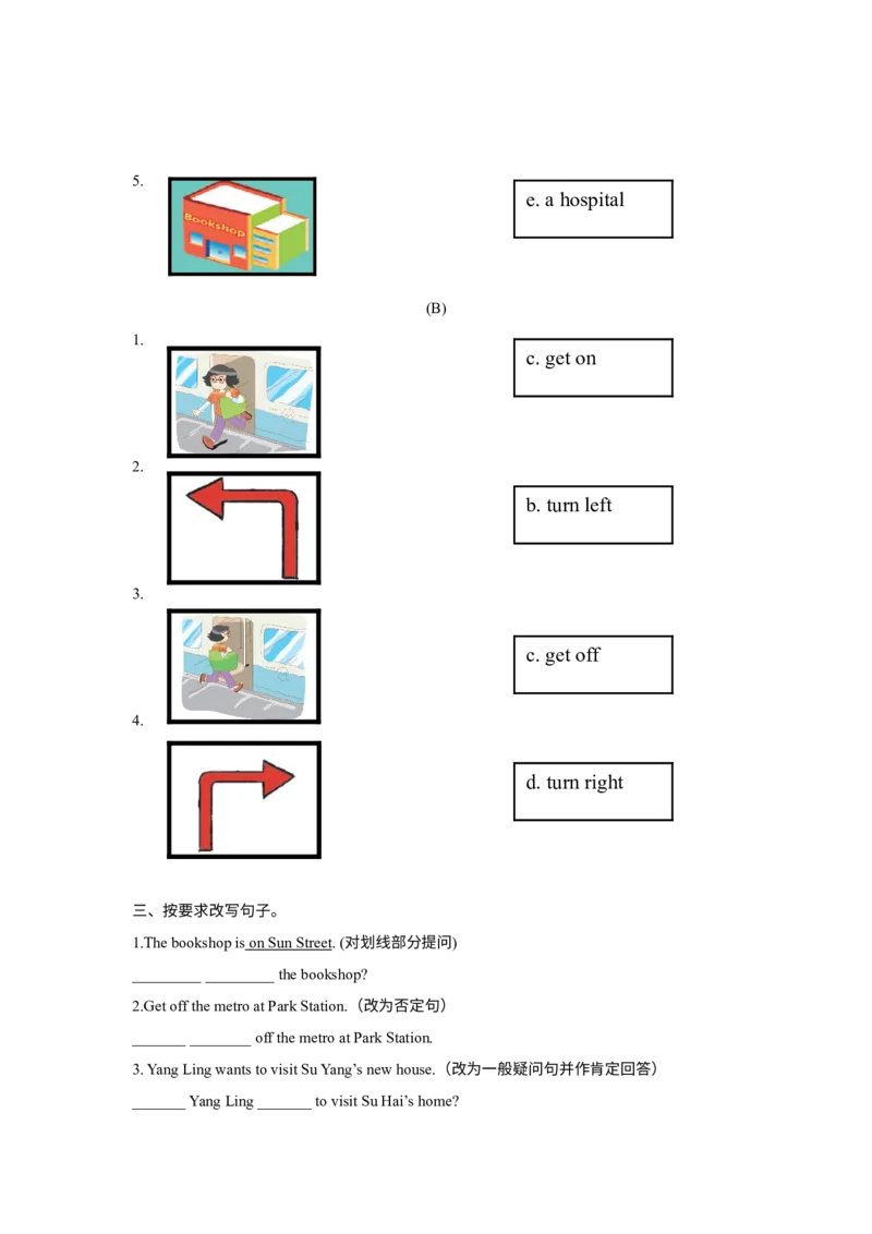 《精品Unit3Grammartime（练习及解析）-译林版（三起）-五年级英语下册_小学1-6年级全科全套_1-6年级全科下册_五年级_五年级下英语_英语五下译林版》第2页预览