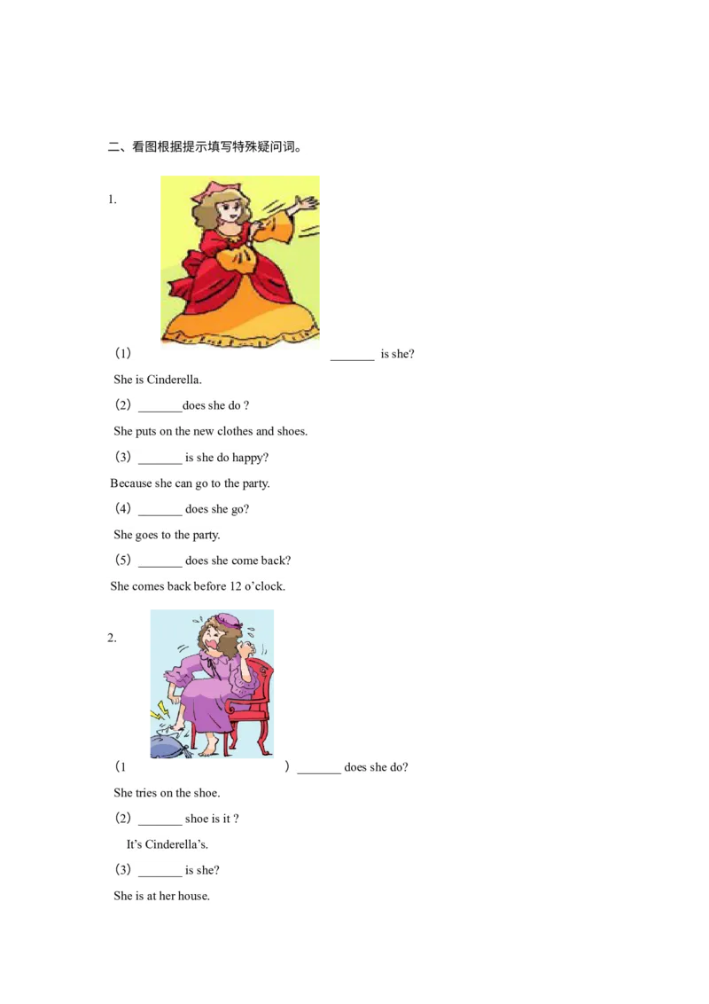 《精品Unit1Grammartime（练习及解析）-译林版（三起）-五年级英语下册_小学1-6年级全科全套_1-6年级全科下册_五年级_五年级下英语_英语五下译林版》第2页预览