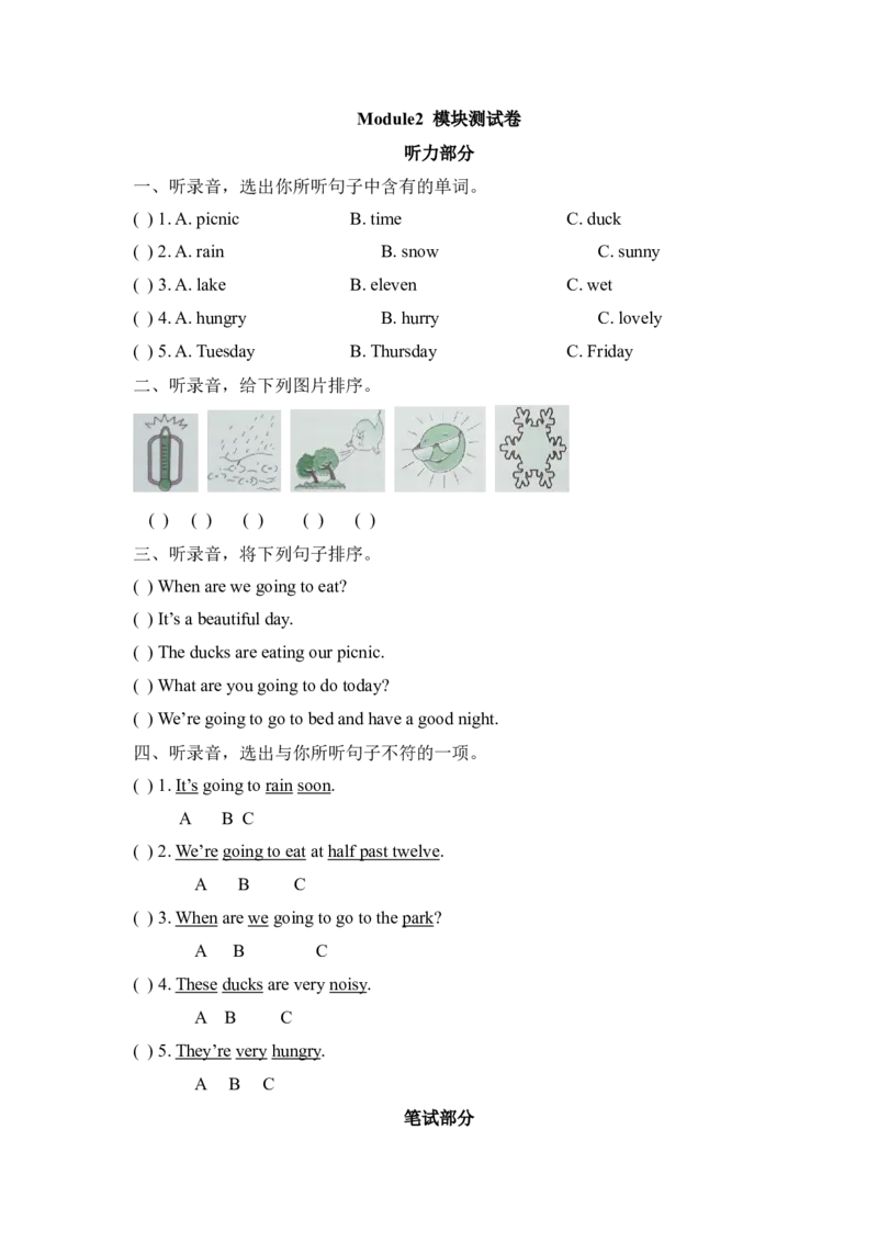 《Module2_模块测试卷(1)_小学1-6年级全科全套_1-6年级全科下册_六年级_英语_英语六下外研版3起》第1页预览