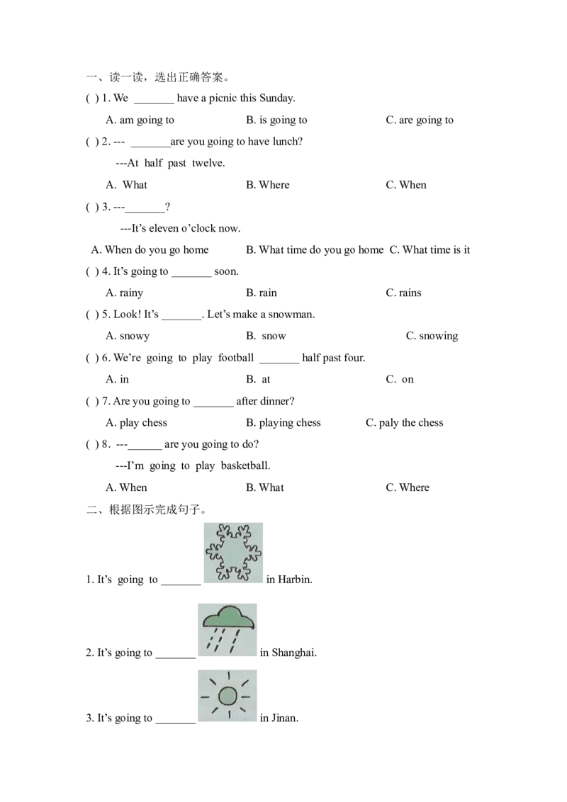 《Module2_模块测试卷(1)_小学1-6年级全科全套_1-6年级全科下册_六年级_英语_英语六下外研版3起》第2页预览